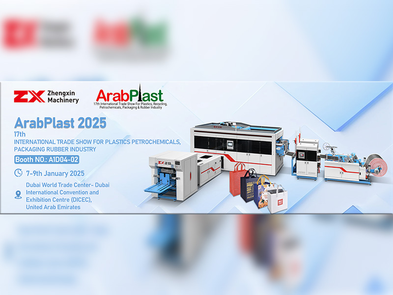 ArabPlast 2025 17.ª edición Feria internacional de plásticos, petroquímicos, embalajes y caucho